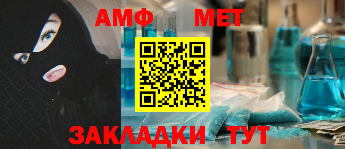 Кудымкар  Амфетамин Premium  Amphetamine  Вход с VPN 
