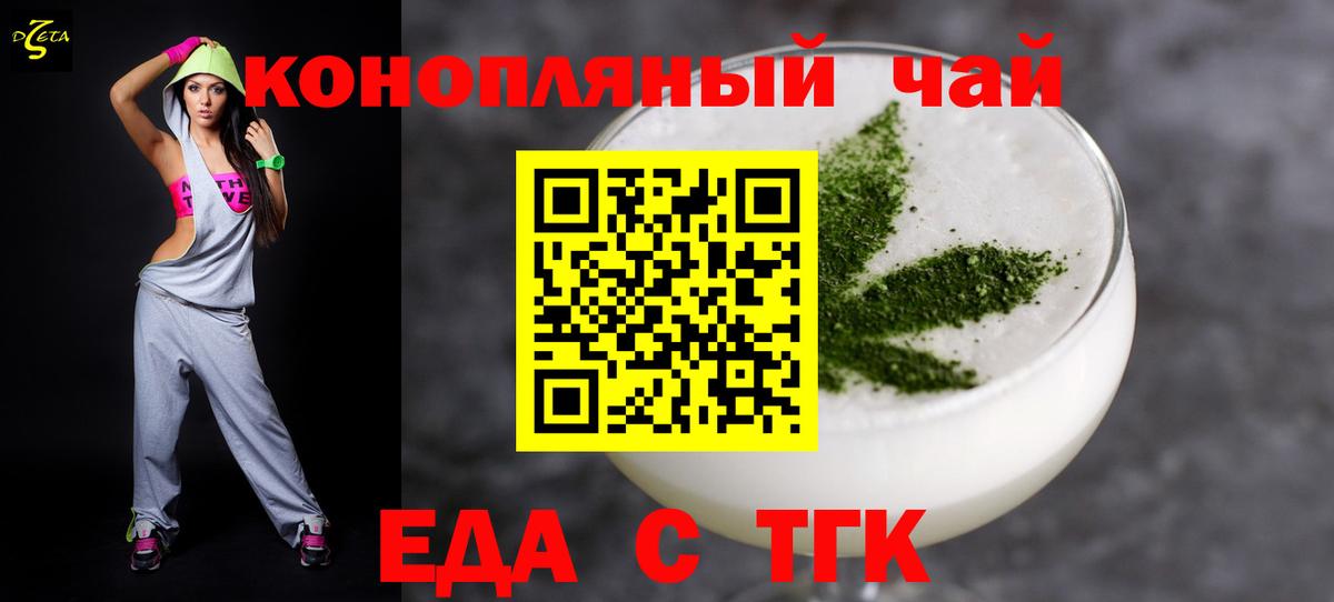 Cannafood марихуана  Вход с VPN  Кудымкар 
