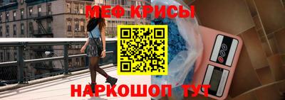винт Ипатово