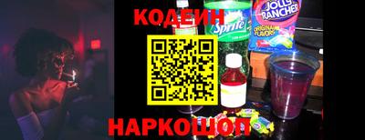 мяу мяу мука Ирбит