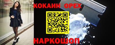 мяу мяу мука Ирбит