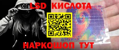 винт Ипатово