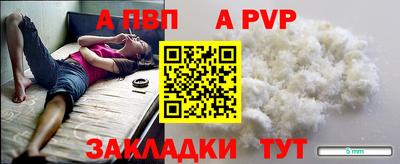 винт Ипатово