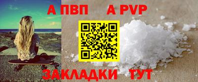 apvp Изобильный