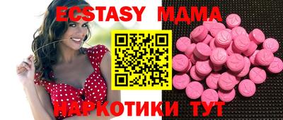 винт Ипатово