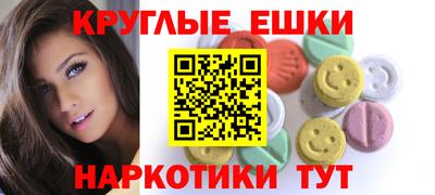 винт Ипатово