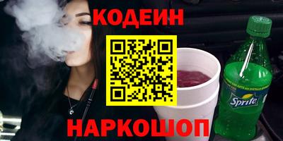 винт Ипатово