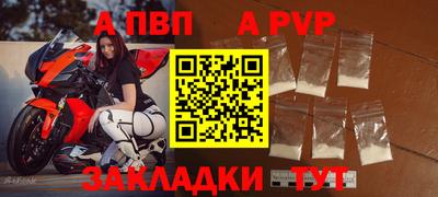 винт Ипатово