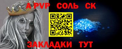 винт Ипатово