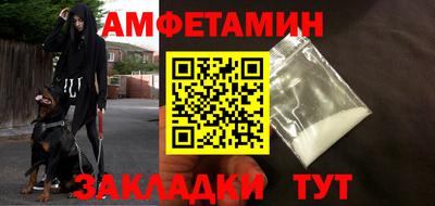 винт Ипатово