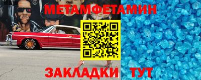 мяу мяу мука Ирбит