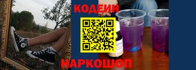винт Ипатово