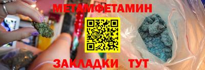 мяу мяу мука Ирбит