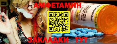 винт Ипатово