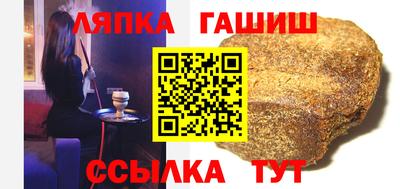 винт Ипатово