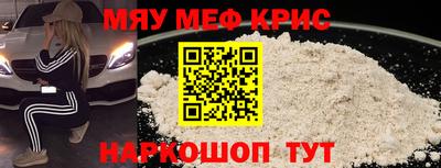 винт Ипатово