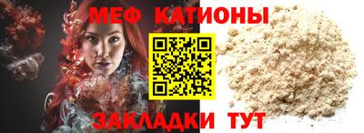 мяу мяу мука Ирбит