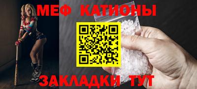 винт Ипатово