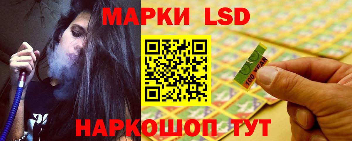 ЛСД экстази ecstasy Кудымкар