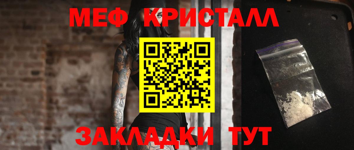 Меф  Кудымкар