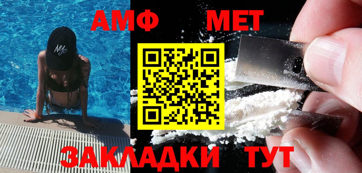 Метамфетамин Декстрометамфетамин 99.9%  Метамфетамин Декстрометамфетамин 99.9%  Кудымкар  Метамфетамин  Вход с VPN 