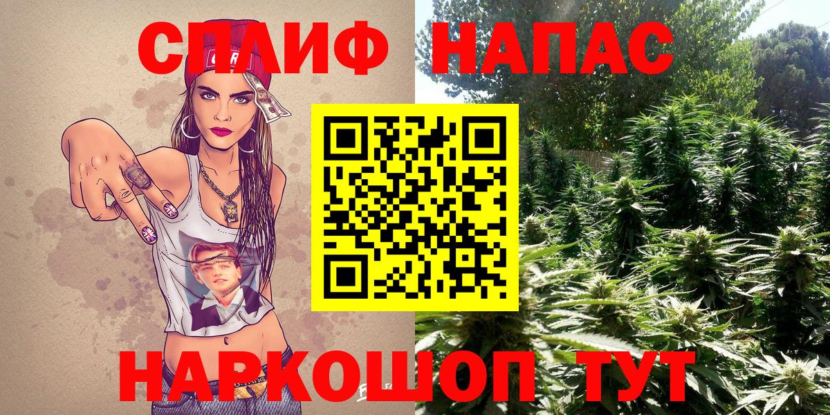 Кудымкар  Бошки Шишки тримм  МАРИХУАНА марихуана  Бошки марихуана AK-47  Вход с VPN  Бошки марихуана THC 21% 